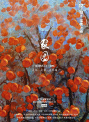 镇魔曲攻略：新手玩家必看技巧与建议